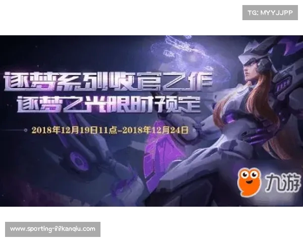 LPL赛季圆满收官,王者归来见证中国战队荣耀时刻 LPL赛季圆满收官,王者归来见证中国战队荣耀时刻