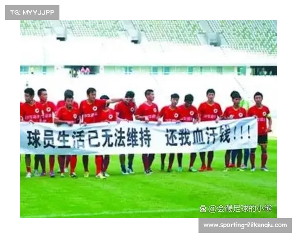 足球转会合同条款解析与市场趋势对俱乐部策略的影响分析 足球转会合同条款解析与市场趋势对俱乐部策略的影响分析